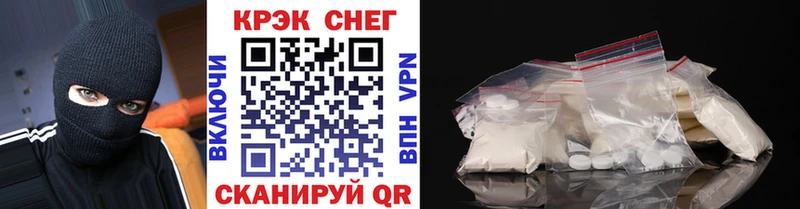Наркотические вещества Красногорск МЕТАМФЕТАМИН  Альфа ПВП  Меф мяу мяу  Cocaine  МАРИХУАНА 