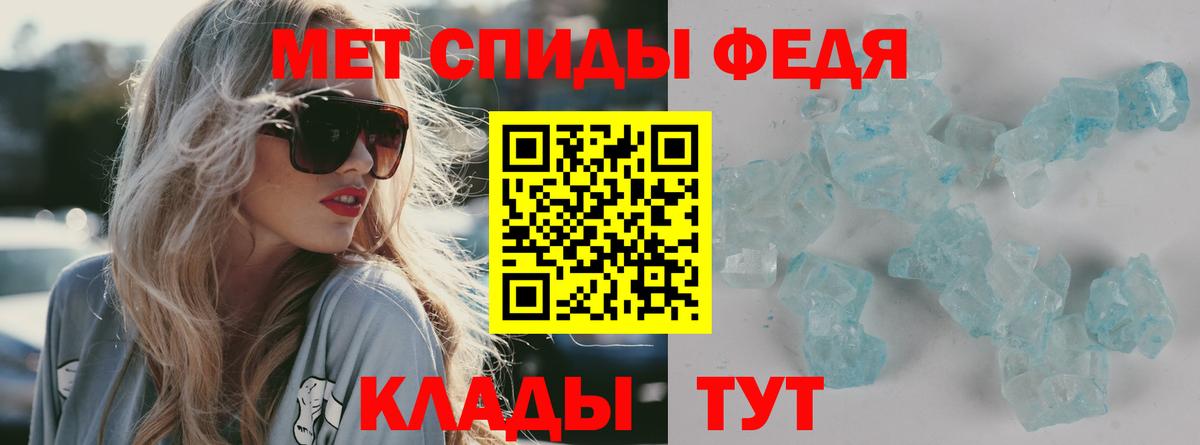 Красногорск  АМФ 98%  Amphetamine  Вход с VPN 
