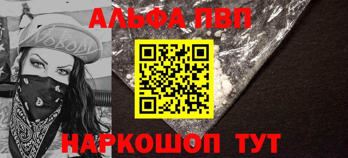 А ПВП Соль Красногорск