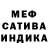 МЕТАДОН белоснежный Slownes3
