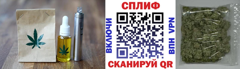 как найти наркотики  blacksprut зеркало  Еда ТГК марихуана  Красногорск 