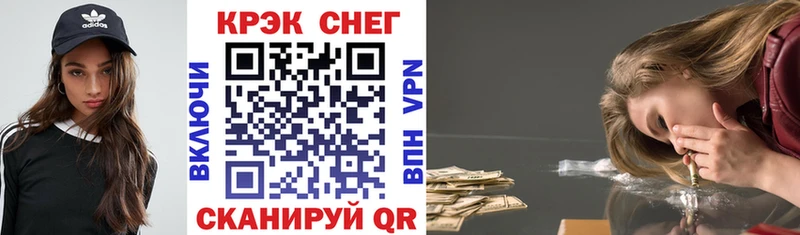 Cocaine FishScale Красногорск