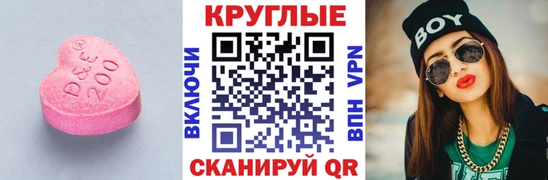ЭКСТАЗИ Cube  Красногорск 