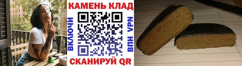 ГАШИШ Cannabis  Красногорск 
