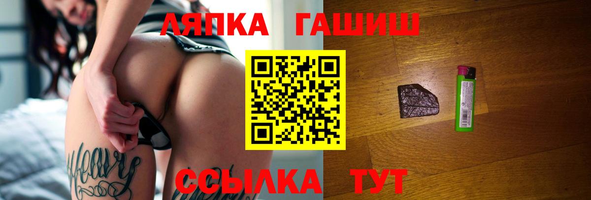 Гашиш  Гашиш гашик  Вход с VPN  где купить наркоту  Красногорск 