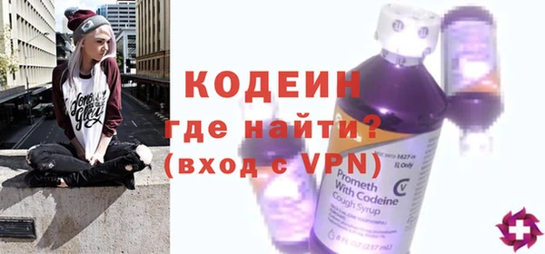 метадон Лихославль