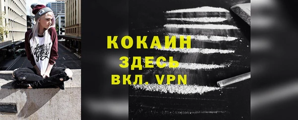 метадон Лихославль