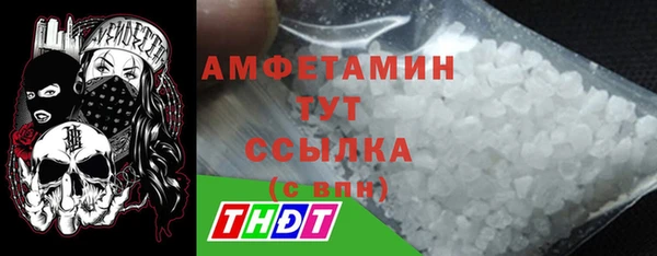 мефедрон VHQ Лиски