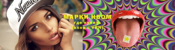 мефедрон VHQ Лиски