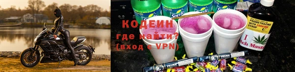 метадон Лихославль