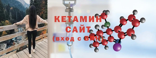 мефедрон VHQ Лиски