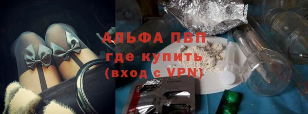 метадон Лихославль