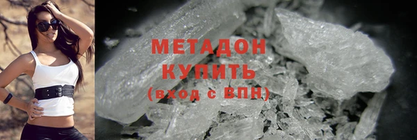 мефедрон VHQ Лиски