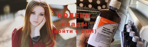 бутират Сосновый Бор