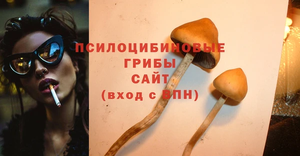 мефедрон VHQ Лиски