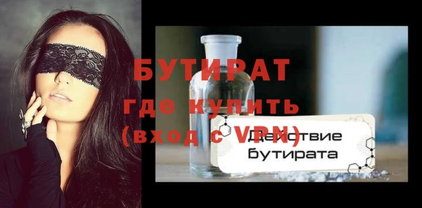 бутик Липки
