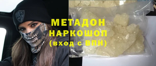 метадон Лихославль