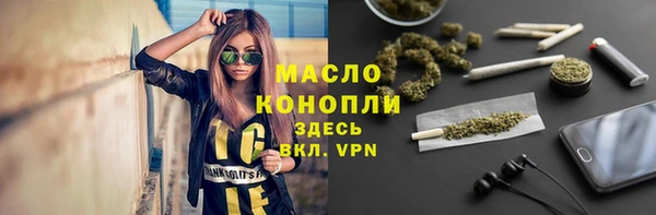 бутик Липки