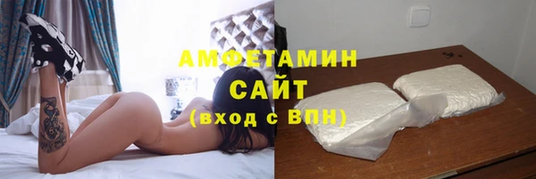 спиды Сосновка