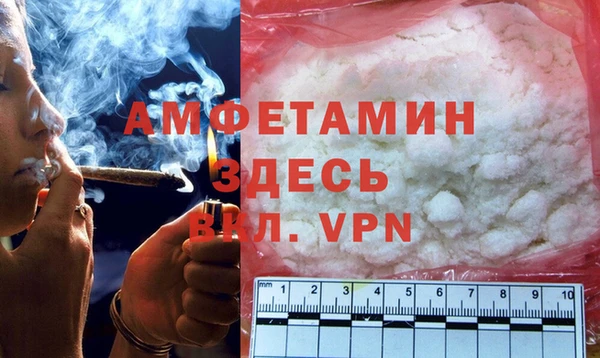мефедрон VHQ Лиски