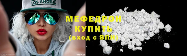 мефедрон VHQ Лиски