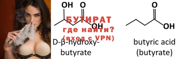метадон Лихославль