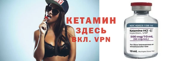 мефедрон VHQ Лиски