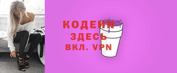 метадон Лихославль