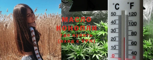 мефедрон VHQ Лиски
