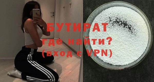бутик Липки