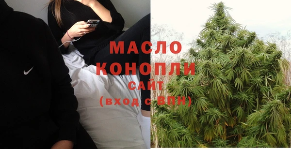 мефедрон VHQ Лиски
