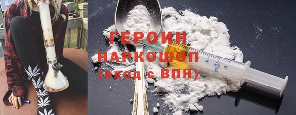 метадон Лихославль