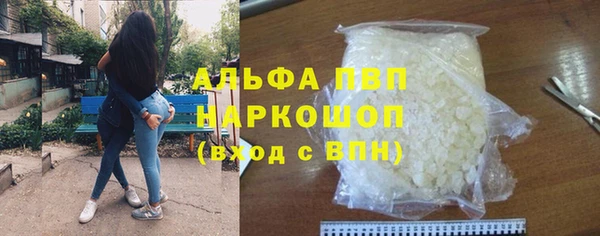 метадон Лихославль