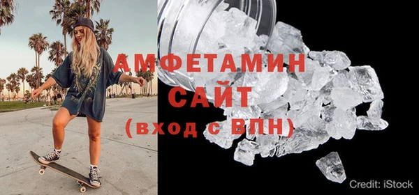 мефедрон VHQ Лиски