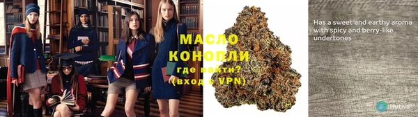 метадон Лихославль