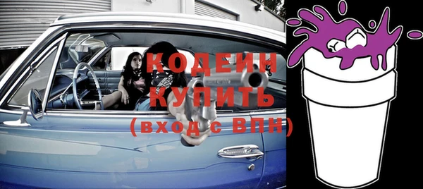 мефедрон VHQ Лиски