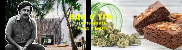 метадон Лихославль