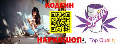 меф VHQ Шахты