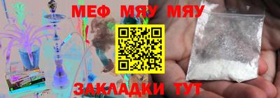мескалин Шебекино