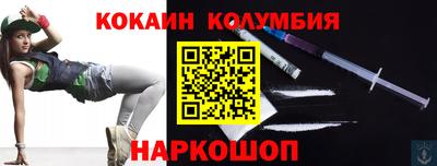 мескалин Шебекино