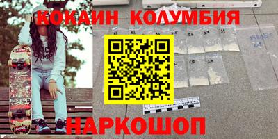 мескалин Шебекино