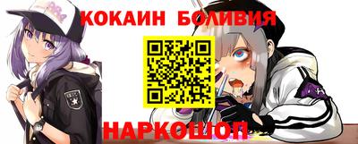 мескалин Шебекино