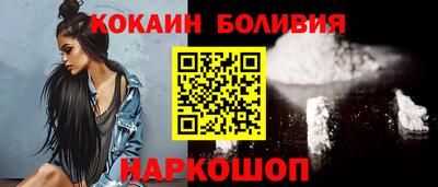 метамфетамин Шелехов