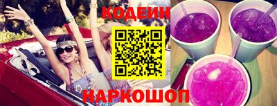 мескалин Шебекино