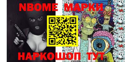 мескалин Шебекино