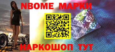 меф VHQ Шахты