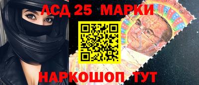 метамфетамин Шелехов