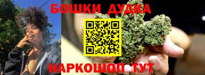 метамфетамин Шелехов