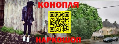 метамфетамин Шелехов
