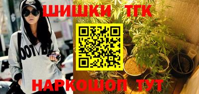 мескалин Шебекино
